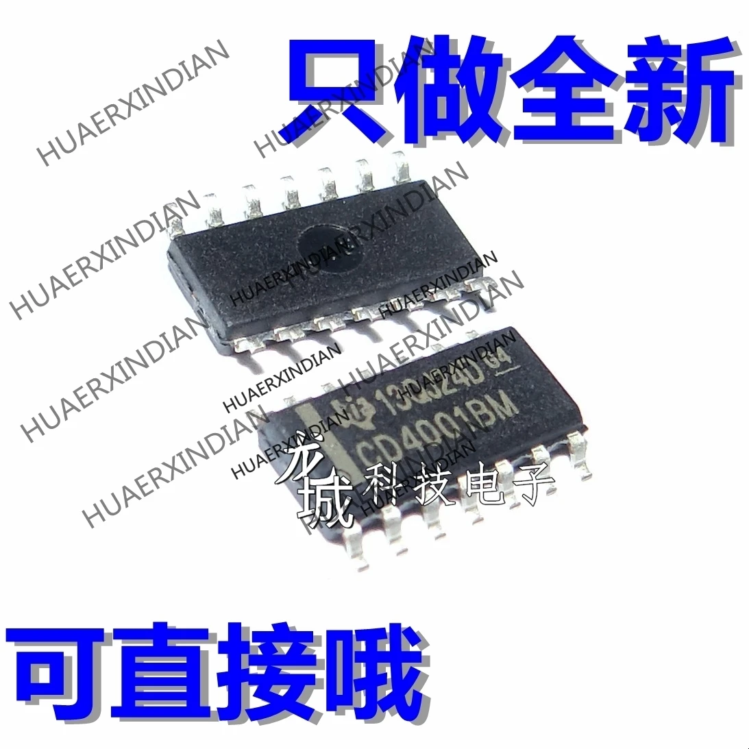 10 шт./лот CD4001 CD4001BM SOP14 в наличии|Интегральные схемы| |