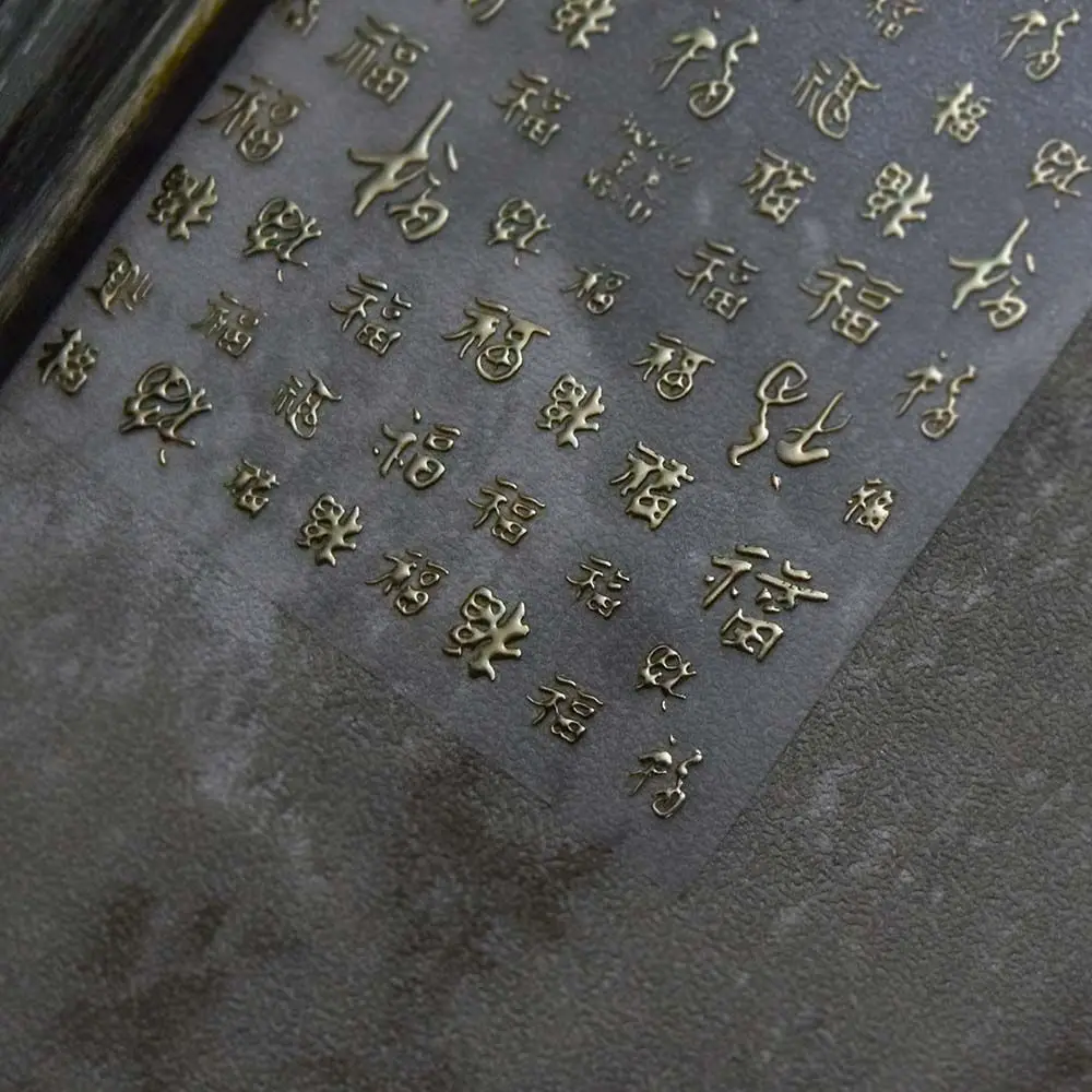 

2022 Year Chinese-style “FU” Character Bless Sticker DIY Nail Art Decoration Manicure Accessories New Year Nail Art