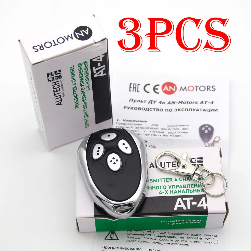 

3 шт. Alutech AT-4 дистанционное управление гаражными воротами совместимые AN-Motors AT-4 Alutech AnMotors ASG1000 AR-1-500 Alutech AT-4 ASG 600