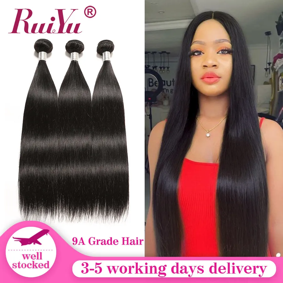 Бразильские пучки прямых и волнистых волос 100% человеческие волосы Связки 3 пучка