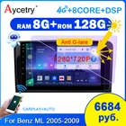 Автомагнитола с csreen, мультимедийная стерео-система на Android 10, с gps, видеоплеером, для Mercedes Benz ML W164 GL X164 ML350 ML300 ML320 ML280 GL350 GL500, типоразмер 2 din