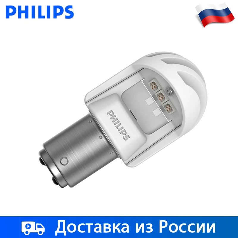 Philips 2 шт P21 5W Стоп лы BAY15d 12V 24V 0 3 Wпривело света ля ярярче гагабаритные