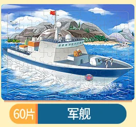 Junjian 60 шт. деревянный маленький кусочек паззл Игрушка Дети животные деревянные паззлы детские развивающие игрушки для ребенка интерактивная игра - Цвет: Junjian
