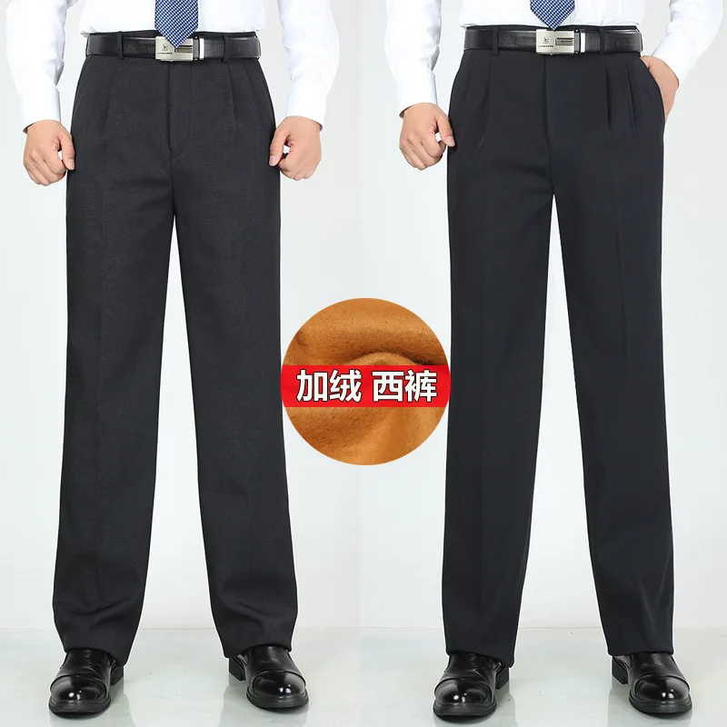 Зимний костюм брюки флисовые плотные формальные деловые свободные прямые