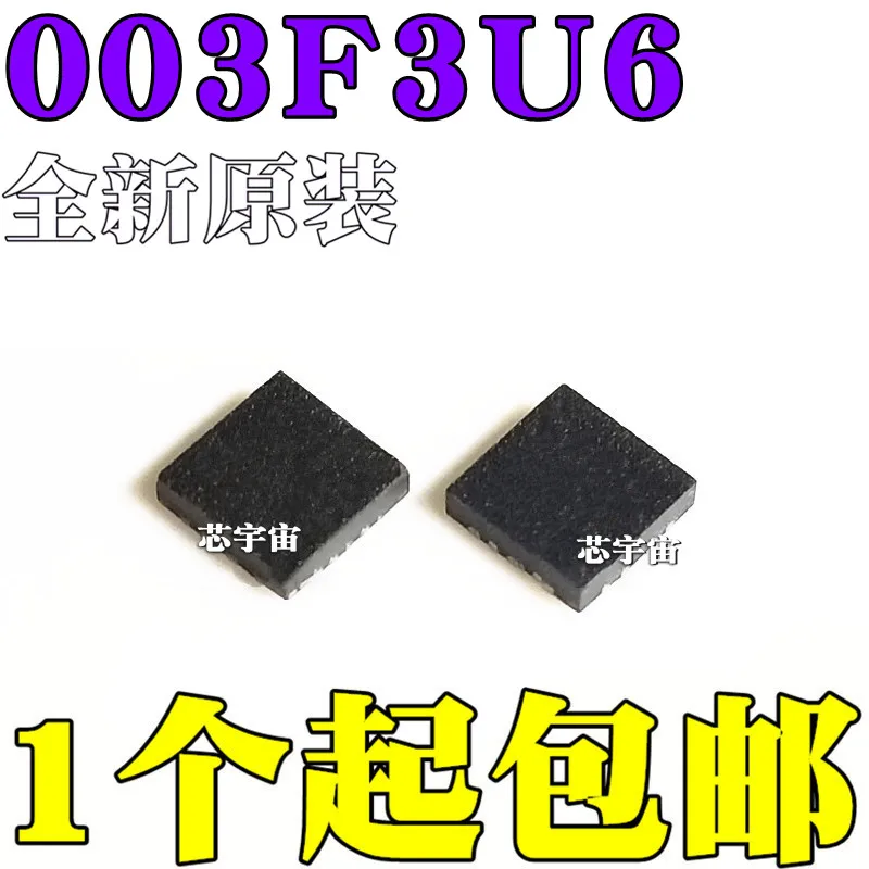 Оригинал 5 шт./STM8S003F3U6TR QFN20 S033 STM8S003F3U6 |