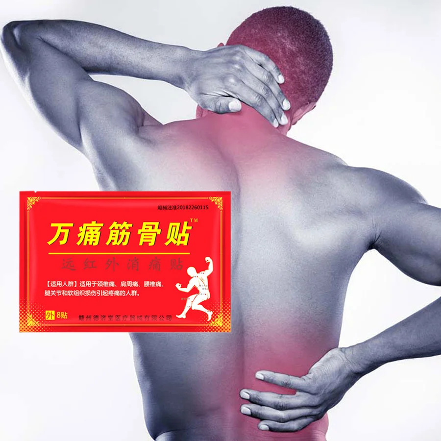 

24Pcs Chinese Medical snake Venom Body Pain Massage Plaster ointment for joint Cervical vertebra Lumbar spine pain relief patch