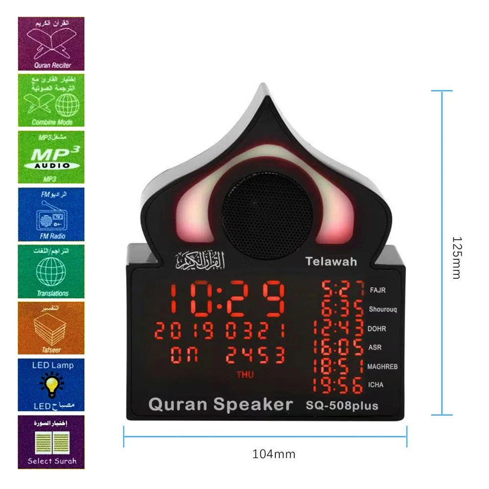 Пульт дистанционного управления Управление будильник с Динамик Дисплей