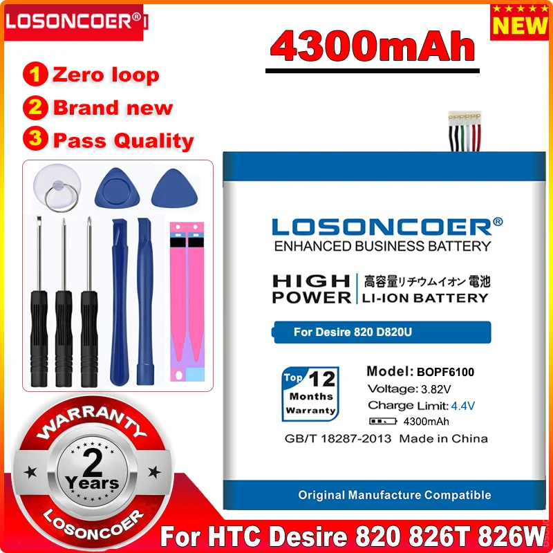 Аккумулятор LOSONCOER 4300mAh BOPF6100 для HTC Desire 820 826T 826W D820u 820Q D820t D826|Аккумуляторы мобильных