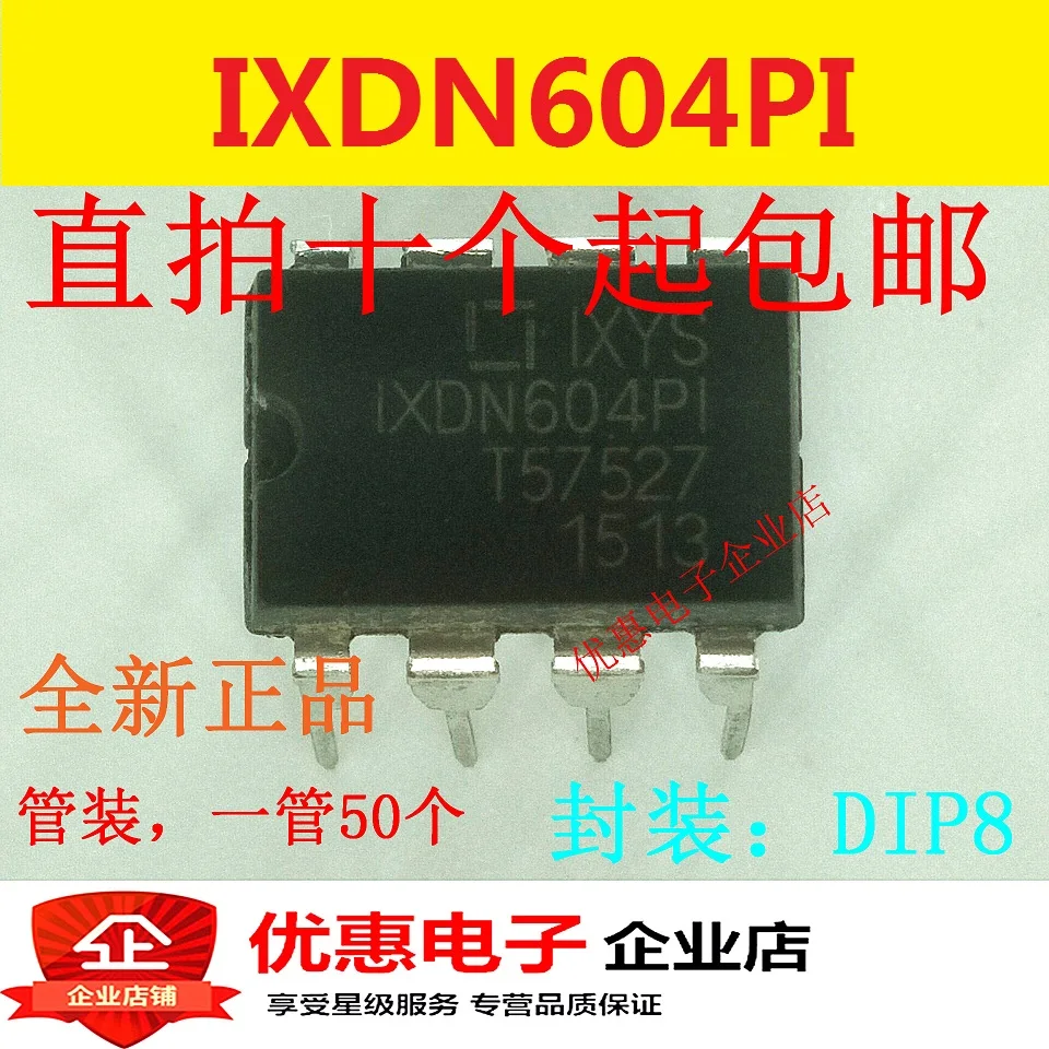Драйвер источника MOS IXDN604P IXDN604PI, 10 шт., новый оригинальный DIP-8