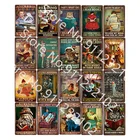 Читать книги жестяные знаки некоторые девушки только что родились с книгой в их душах знаки домашняя пещера настенное Искусство стены декор