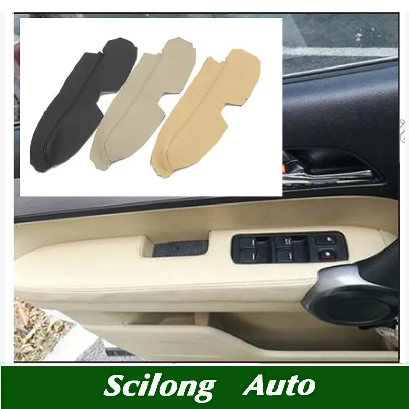 Стайлинг автомобиля 2 шт. левая и правая кожаные панели передней двери отделка