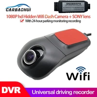 car dvr wifi video recorder dash cam camera universal driving recorder high quality night vision full hd 1080p