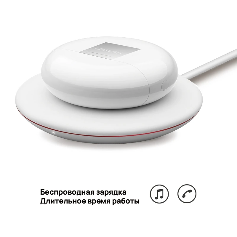 наушники HUAWEI Freebuds 3 Активное шумоподавление Беспроводная зарядка [Ростест