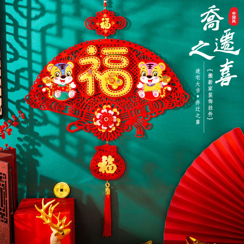 

2022 New Year Stickers Chinese Knot Decoration Living Room Indoor Festival Party Blessing Party Gift Accessories