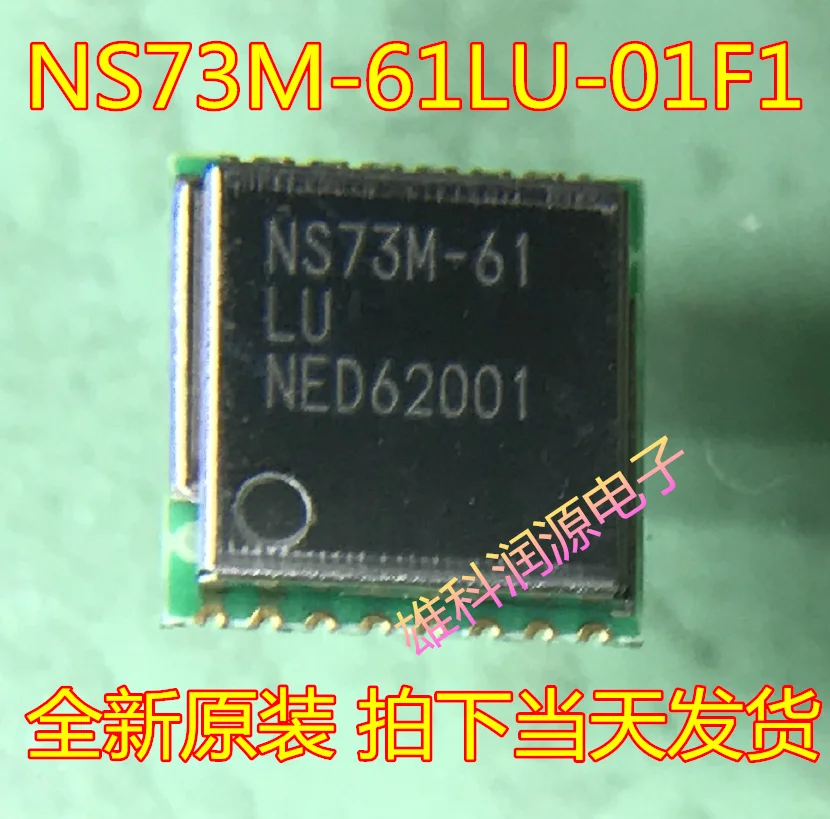 

NS73M-61LU-01F1 NS73M-61LU