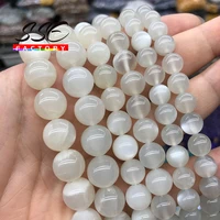 natural white moonstone round loose beads 6 8 10 12 mm pick size beads for jewelry making diy bracelet necklace 15 strand