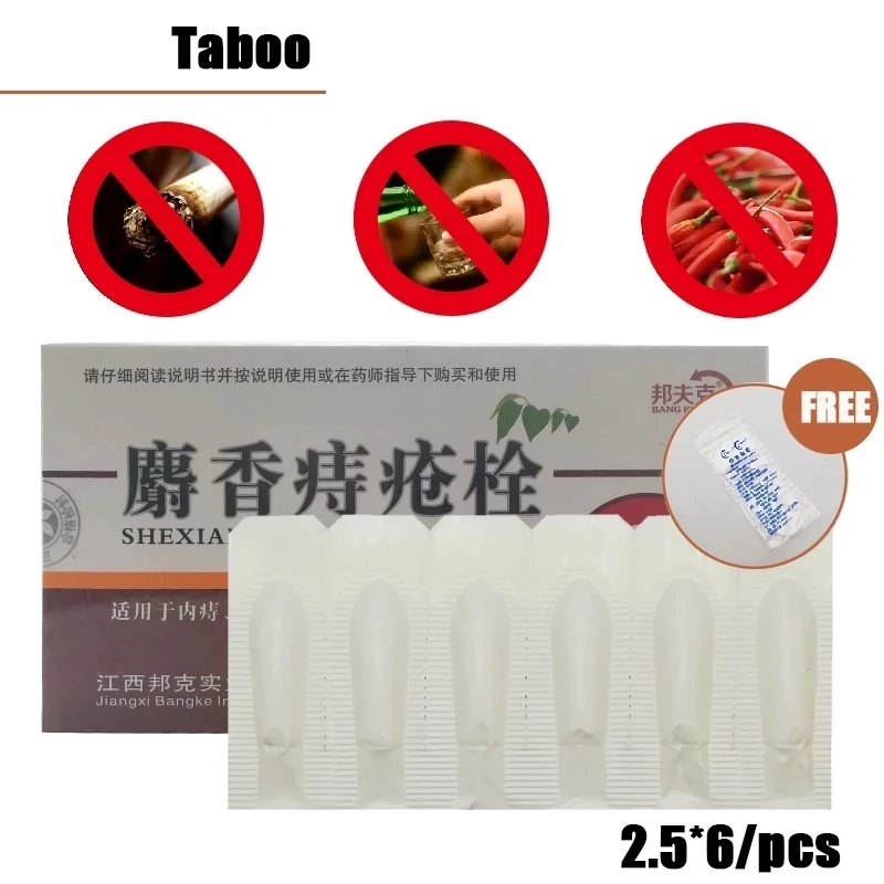 

6 шт./кор. Китайский травяной мускусный суппозиторий от геморроя холодный компрессионный гель Лечение геморроида причиной анальной трещины...