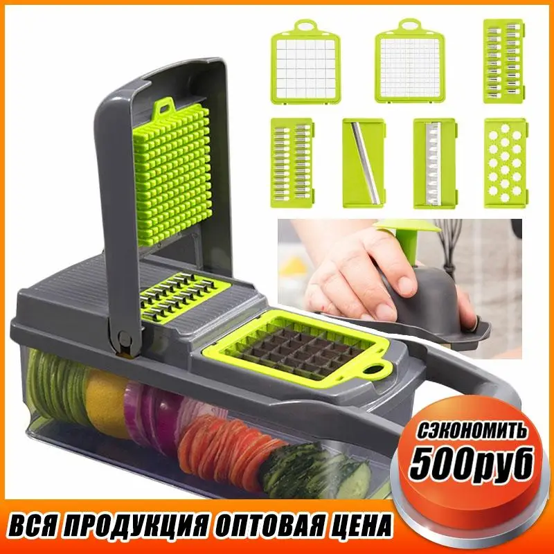 Многофункциональная терка для овощей кухонный инструмент очиститель фруктов