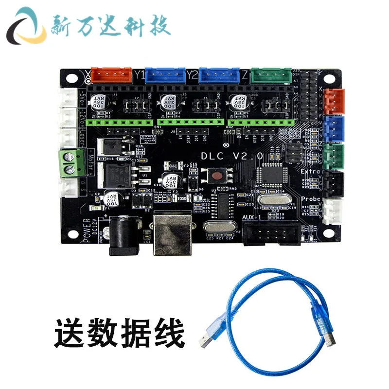 Основная плата управления DLC пишущий робот гравировальный станок с ЧПУ лазерный