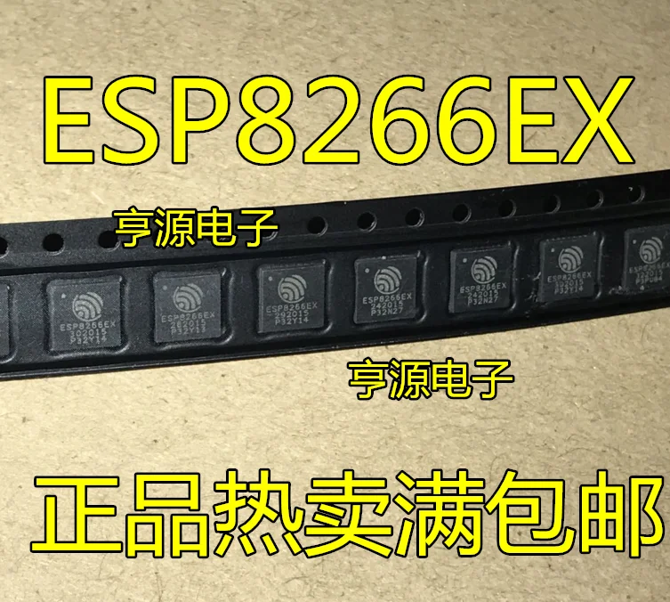 

5 шт. ESP8266EX ESP8266 QFN32