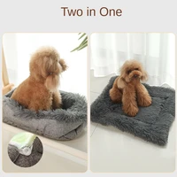 new plush dog pad pet pad pet bed dog kennel keep warm in winter four seasons square dog kennel cat kennel