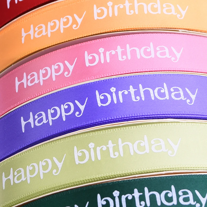 Лента для подарка на день рождения | Дом и сад