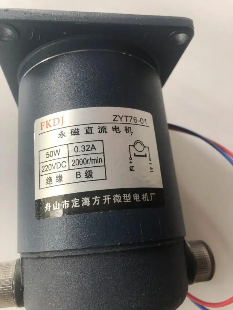 

FR900 автоматическое устройство для запайки непористой пленки 50 Вт постоянный магнит DC мотор ZYT76-01 DC220V 2000 об/мин