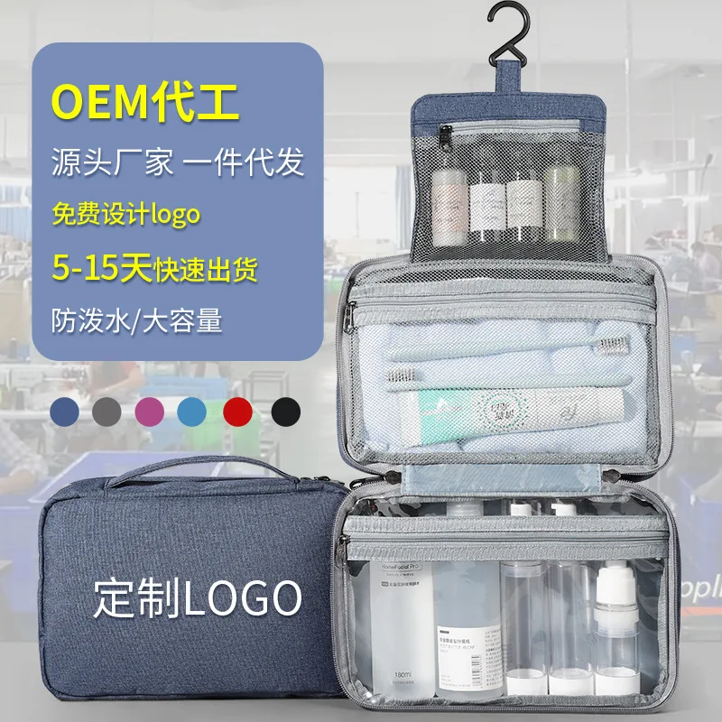 

Hook Bathroom Washing Bag Storage Travel Waterproof Folding Cosmetic Bag Multifunction Business Gift Customize Dropshipping S6S