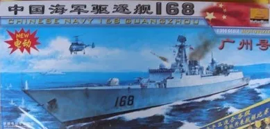 80709 1:350 военно-морской эсминец крейсер фрегат военный узел Электрический Китайский корабль модель - Цвет: 80709