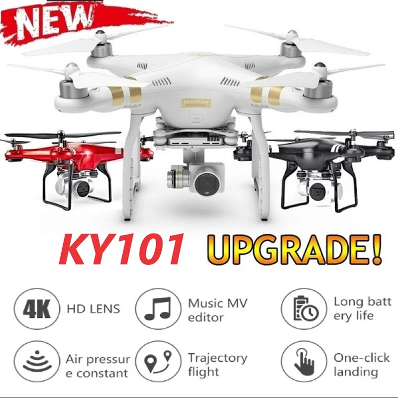 Дрон с 4 K/1080 P HD камерой оптическое позиционирование потока WIFI складной