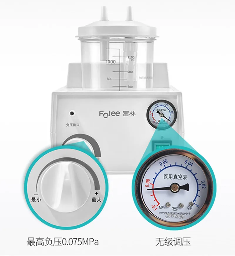 Портативный стоматологический медицинский аварийный вакуумный прибор для