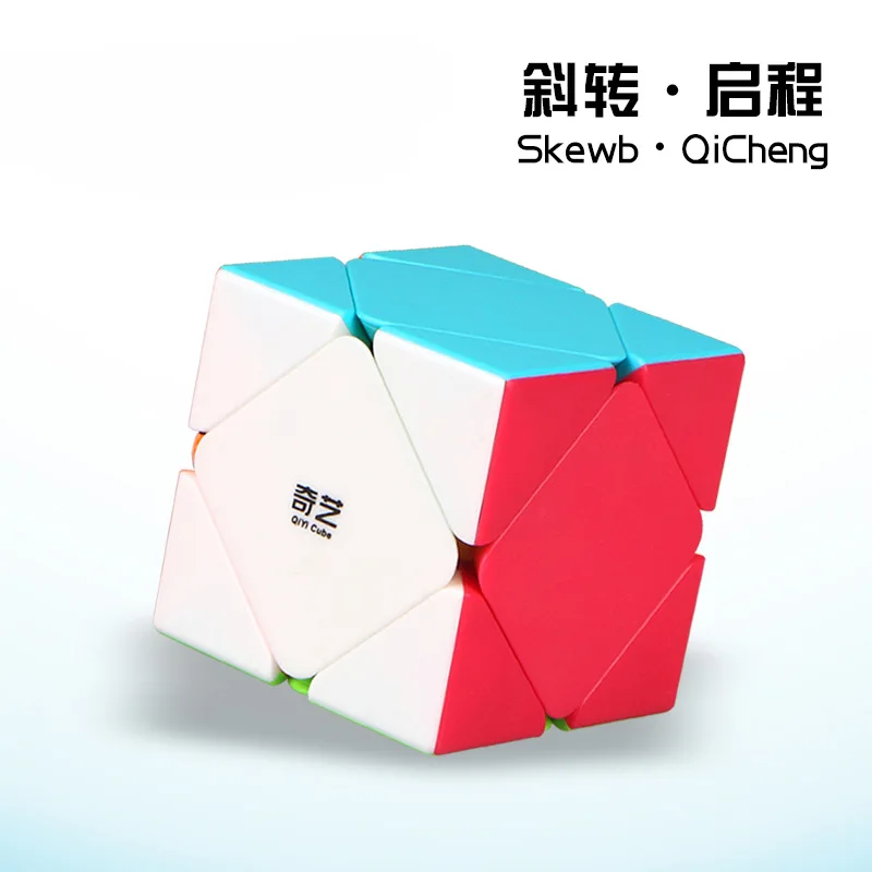 

QiYi Skewb, Одноцветный профессиональный магический куб, соревнование, скоростная головоломка, кубики, игрушки для детей, игра-головоломка, 6 цве...