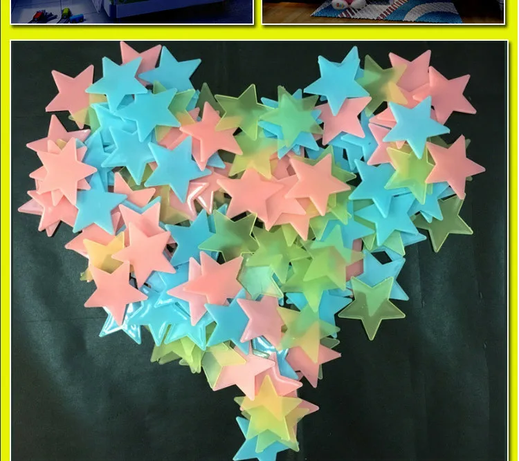 100 ⑤ пакет 3 см светится в темноте игрушки 29 г Светящиеся Звездные наклейки для