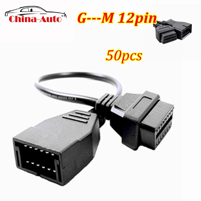 50 шт. оптовая цена 12 Pin OBD2 Диагностический адаптер 12Pin к 16Pin OBDII/OBD Соединительный