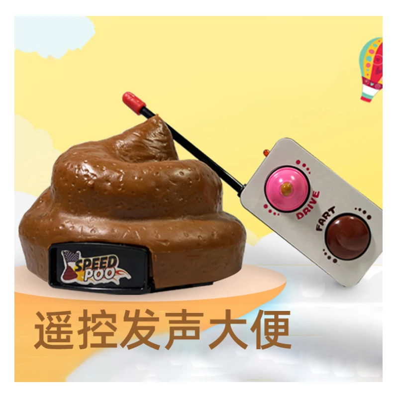 

Fake poop interactive funny toy remote control car poop prank tricky dog poop toy car classic anti-stress birthday holiday gift