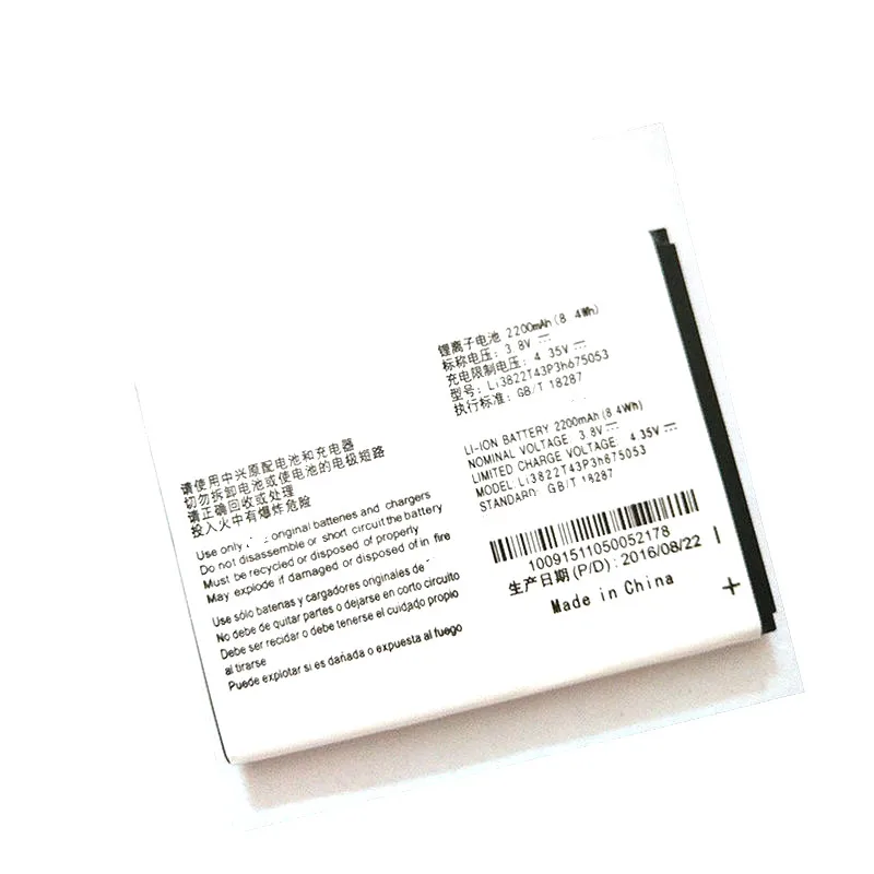 Аккумулятор Westrock Li3822T43P3h675053 2200 мАч для ZTE Blade QLux Q Lux A430 3g 4g Beeline Pro мобильный