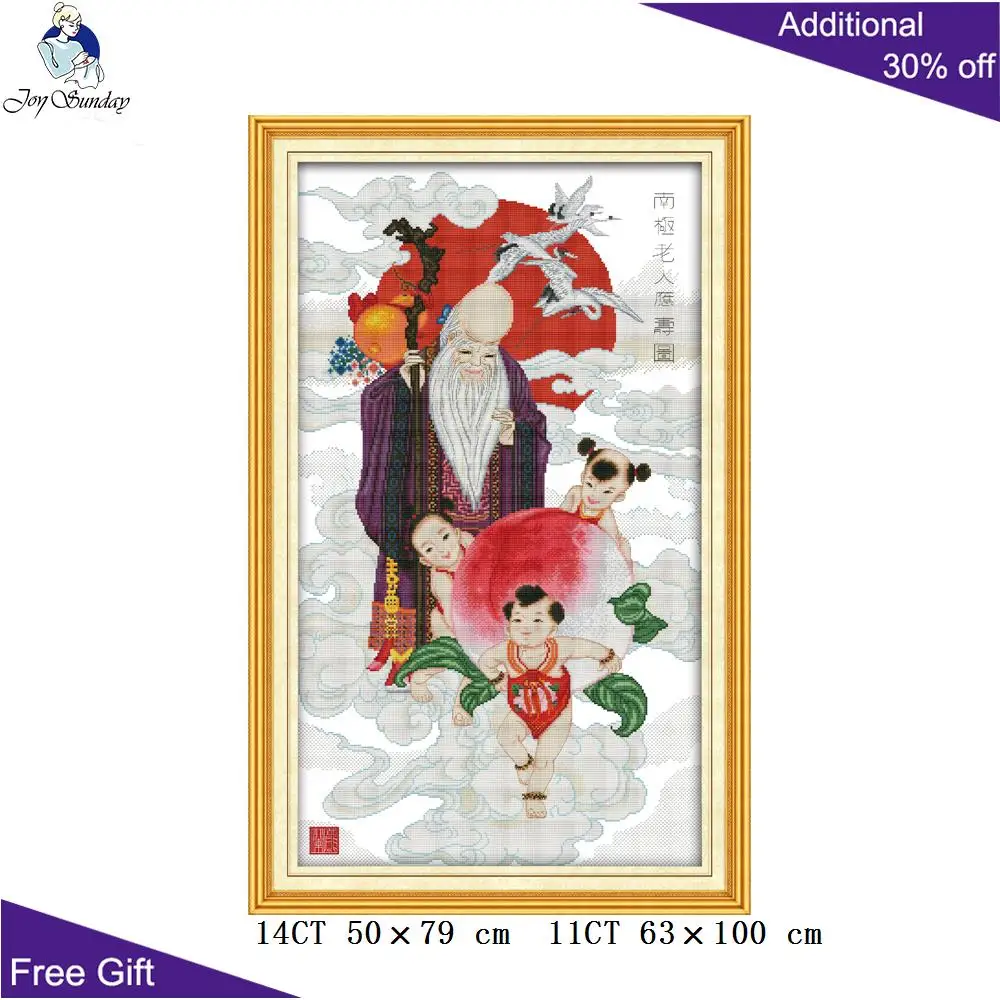 Joy Sunday долговечность R248R337R342 домашний декор празднование долголетия Великий