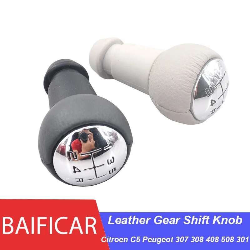Baificar новая ручка переключения передач из натуральной кожи ручная серия