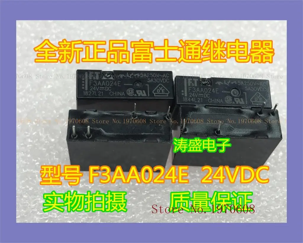 

F3AA024E 24V 5A 4