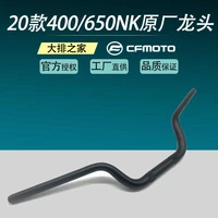 for cfmoto motorcycle original accessories 2020 new 400 650nk leading steering handlebar