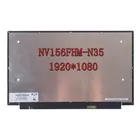 Экран IPS NV156FHM-N3D, LM156LFCL03, N156HCA-EA1, NV156FHM-N35, NV156FHM-N48, LP156WF9-SPF1, FHD, N156HCA-EBA * 1920