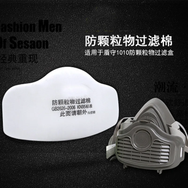 Пылезащитная маска респиратор противопылезащитный фильтр противогаз набор