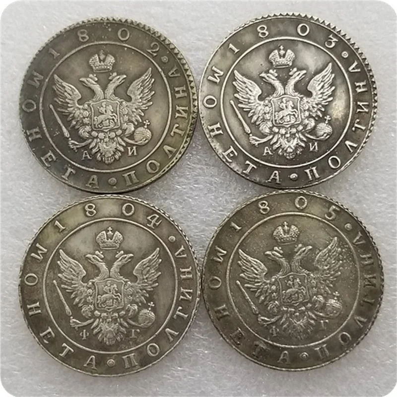 

Russia 1802,1803,1804,1805 Silver-plated Brass Commemorative Collectible Coin Gift Lucky Challenge Coin
