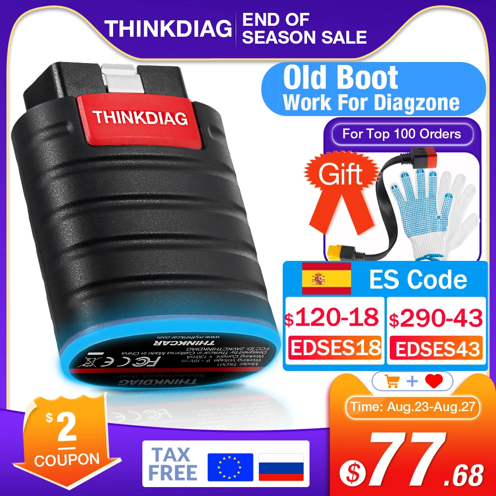 THINKCAR старая загрузка Thinkdiag для полной системы Diagzone все программное обеспечение 1