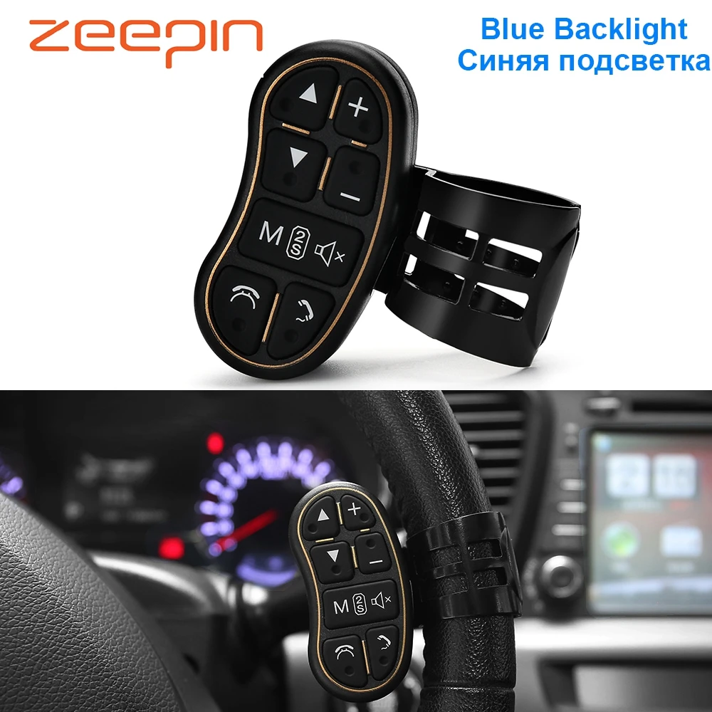 Универсальный Автомобильный руль управления Лер фосфоресцирующий 8 кнопок для