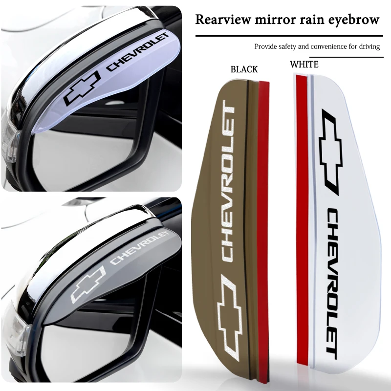 Автомобильное боковое зеркало заднего вида козырек от дождя солнцезащитный