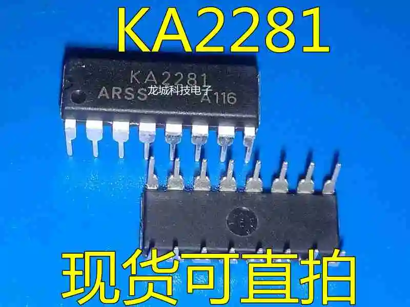 

KA2281 DIP16