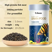 tigerfish food sturgeon fish food 800ml 610g groundfish food 5 0mm for bottom fish length 10 25cm sinking fish food