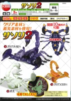 arthropod insect gashapon toys purple orange scorpion simulated assembled action figure model ornaments toys