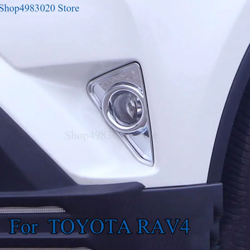 Хромированная накладка на передний противотуманный светильник для Toyota RAV 4 RAV4 2016